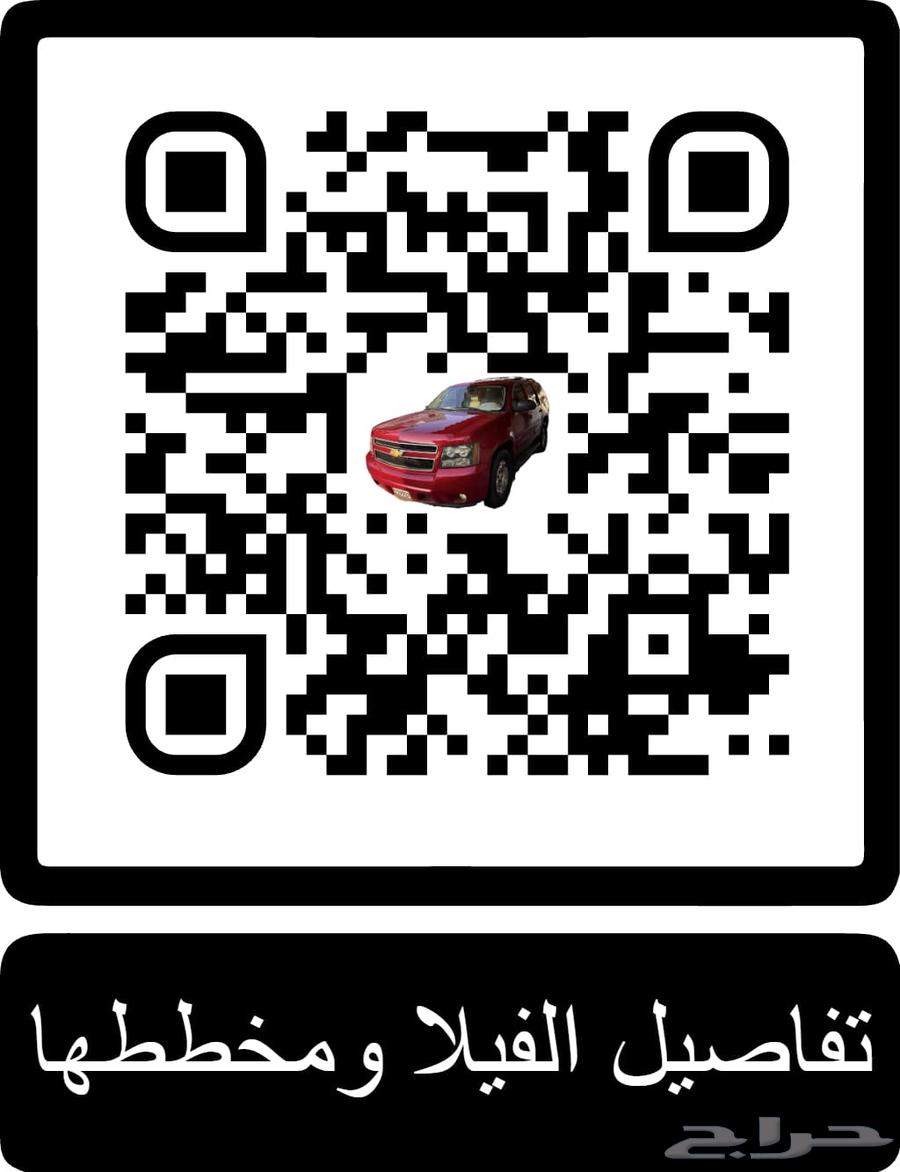 4 bedroom villa in Al Jazirah, Riyadh 2