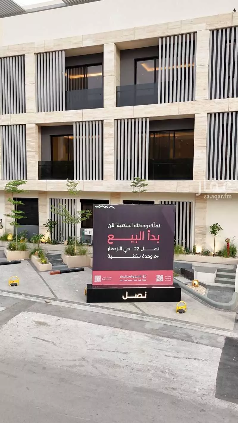 2 bedroom apartment in Al Izdihar, Riyadh 3