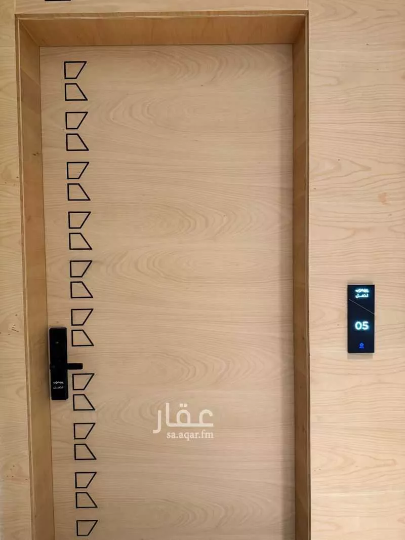 2 bedroom apartment in Al Izdihar, Riyadh 4