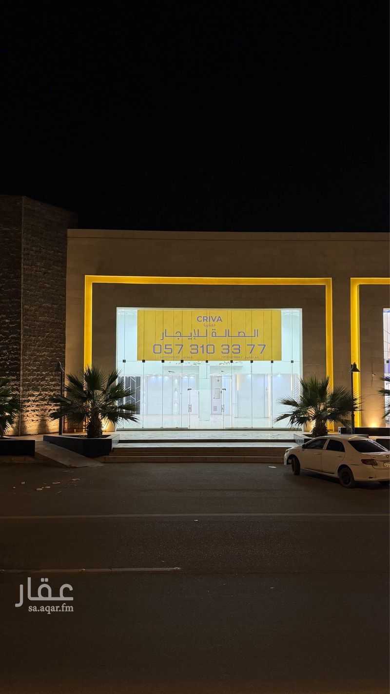 shop in Al Hadiqah, Madinah 5