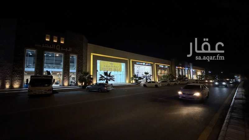 shop in Al Hadiqah, Madinah 9