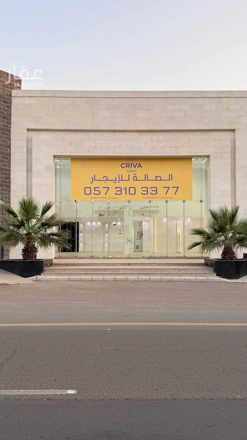 shop in Al Hadiqah, Madinah 2