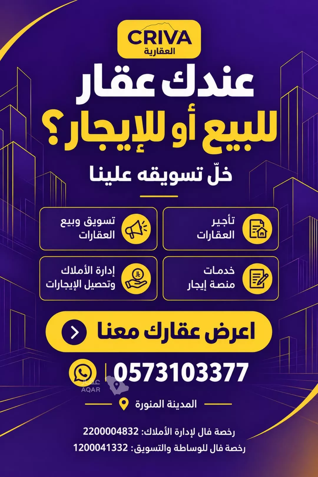 shop in Al Hadiqah, Madinah 10
