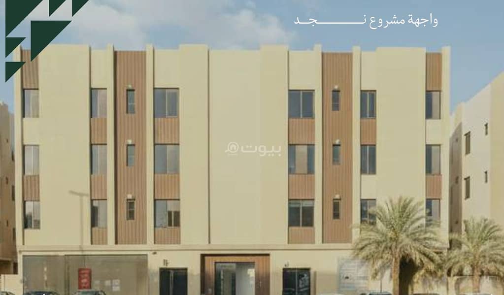 2 bedroom apartment in Dhahrat Laban, Riyadh