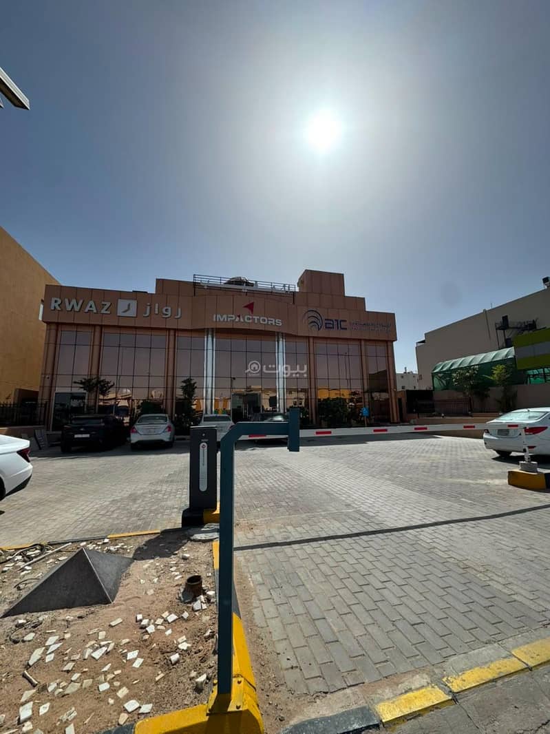 office in At Taawon, Riyadh