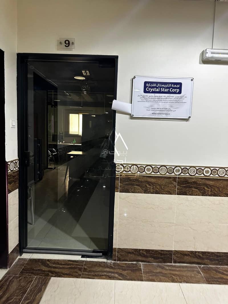 office in Al Yasmin, Riyadh 9
