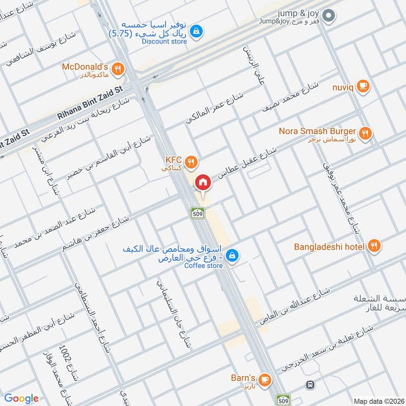 shop in Al Aridh, Riyadh 4
