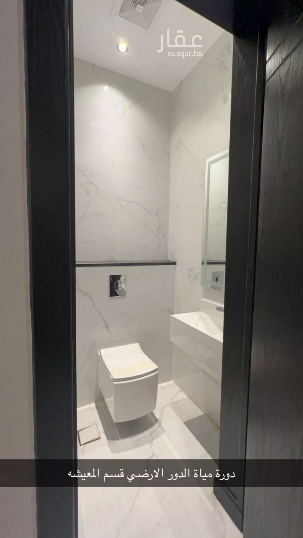 3 bedroom villa in Al Qadisiyah, Riyadh 13