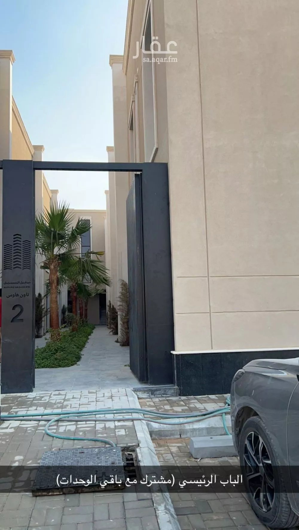 3 bedroom villa in Al Qadisiyah, Riyadh 4