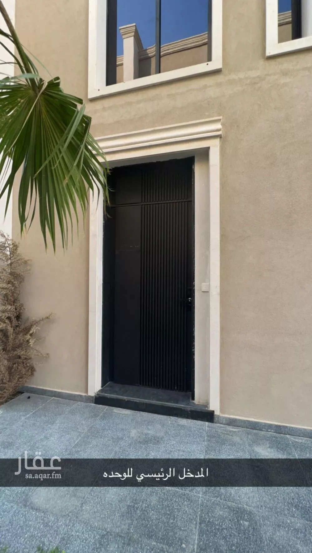 3 bedroom villa in Al Qadisiyah, Riyadh 21