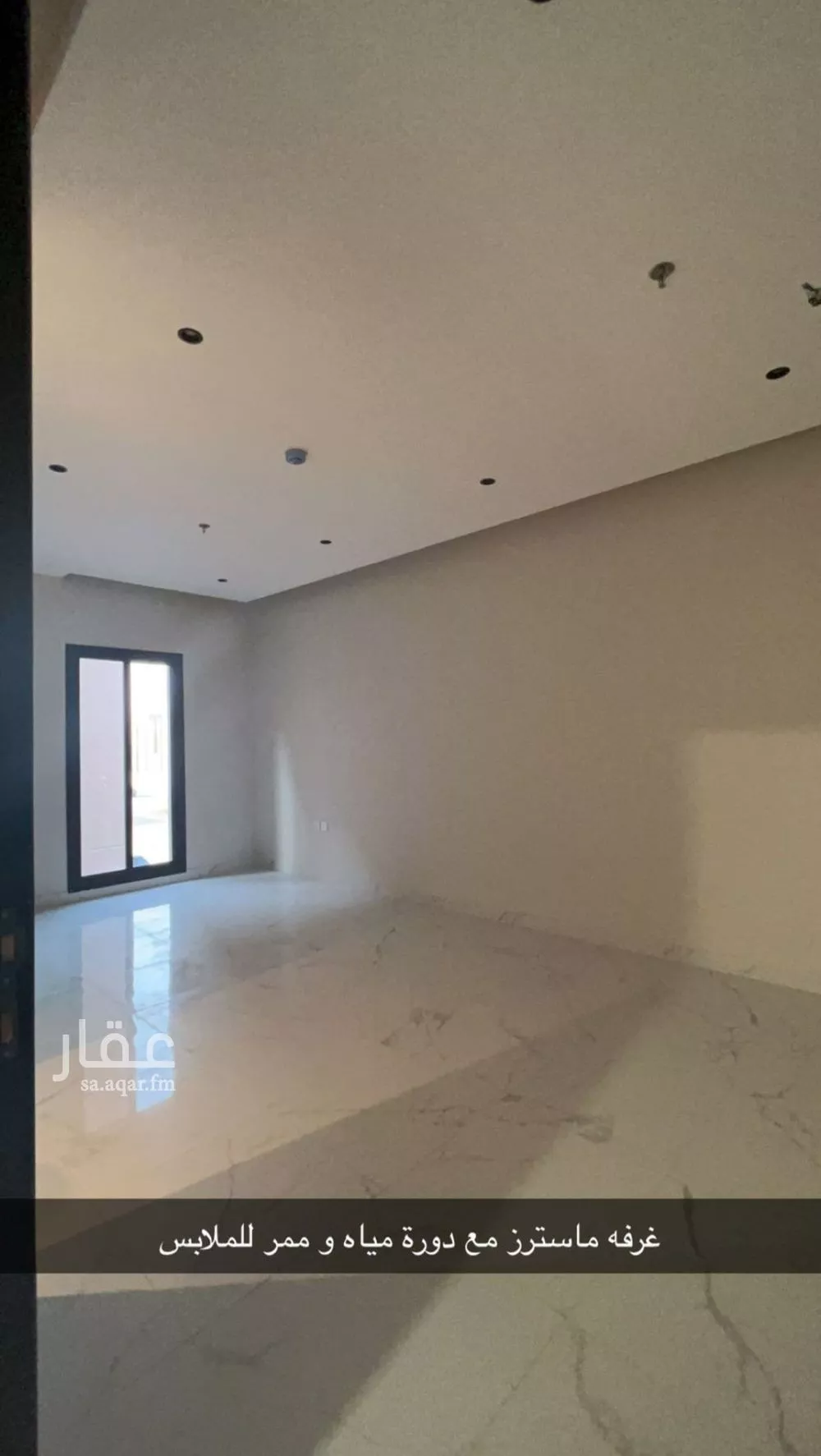 3 bedroom villa in Al Qadisiyah, Riyadh 5