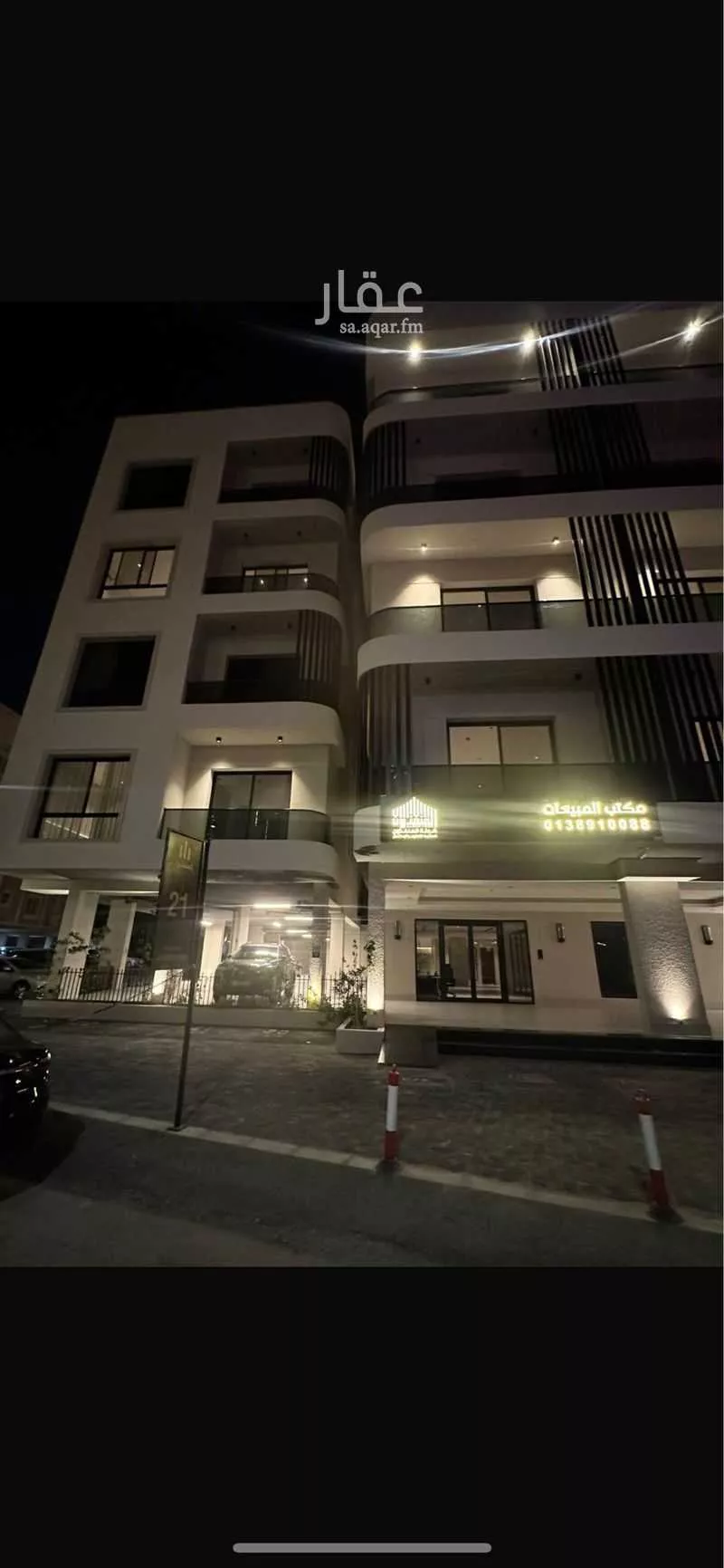 3 bedroom apartment in Al Muntazah, Eastern Province
