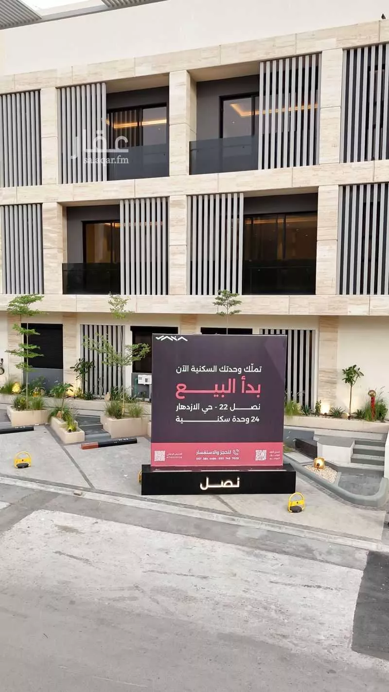 3 bedroom apartment in Al Izdihar, Riyadh 2