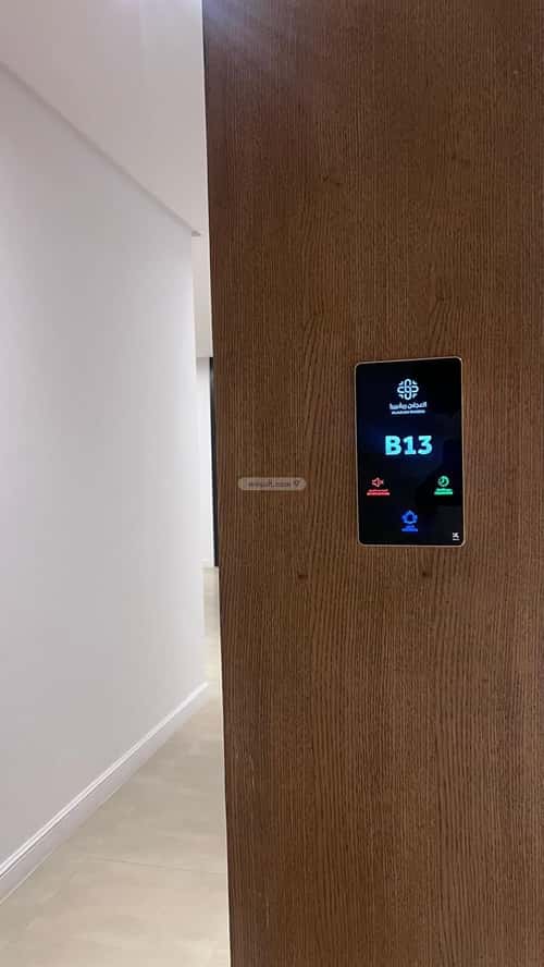 3 bedroom apartment in Al Malqa 3