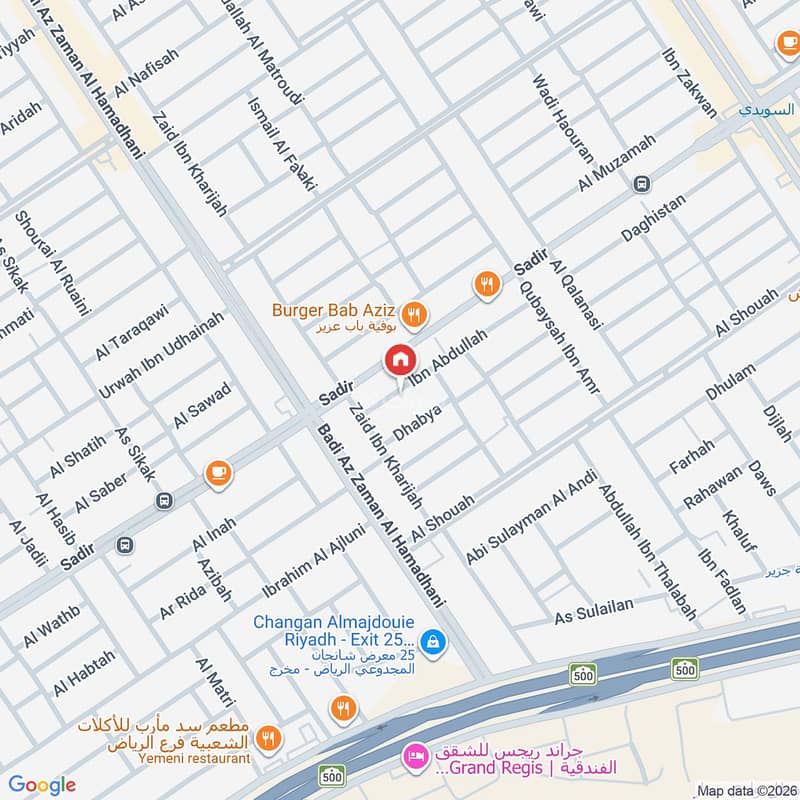 3 bedroom apartment in Shubra, Riyadh 4