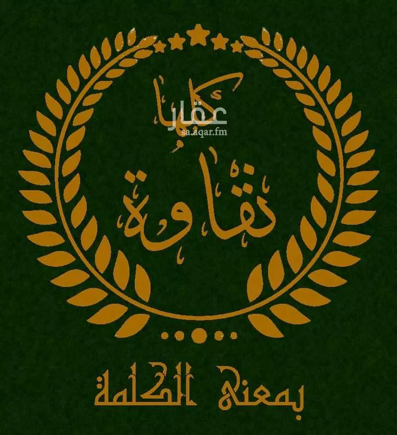 شقة 3 غرف في الفلاح، جدة 8
