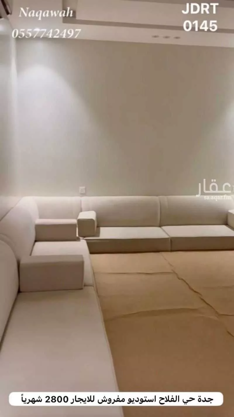 شقة 3 غرف في الفلاح، جدة 3