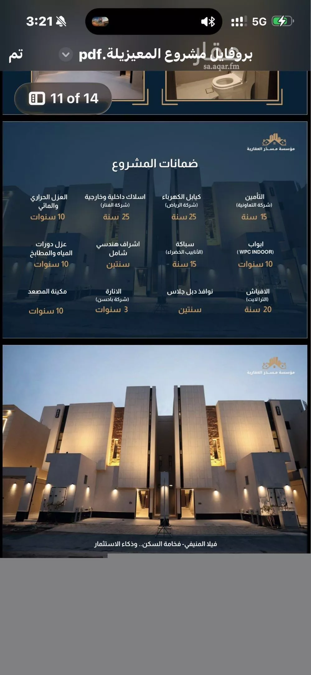 6 bedroom floor in Al Maizilah 14