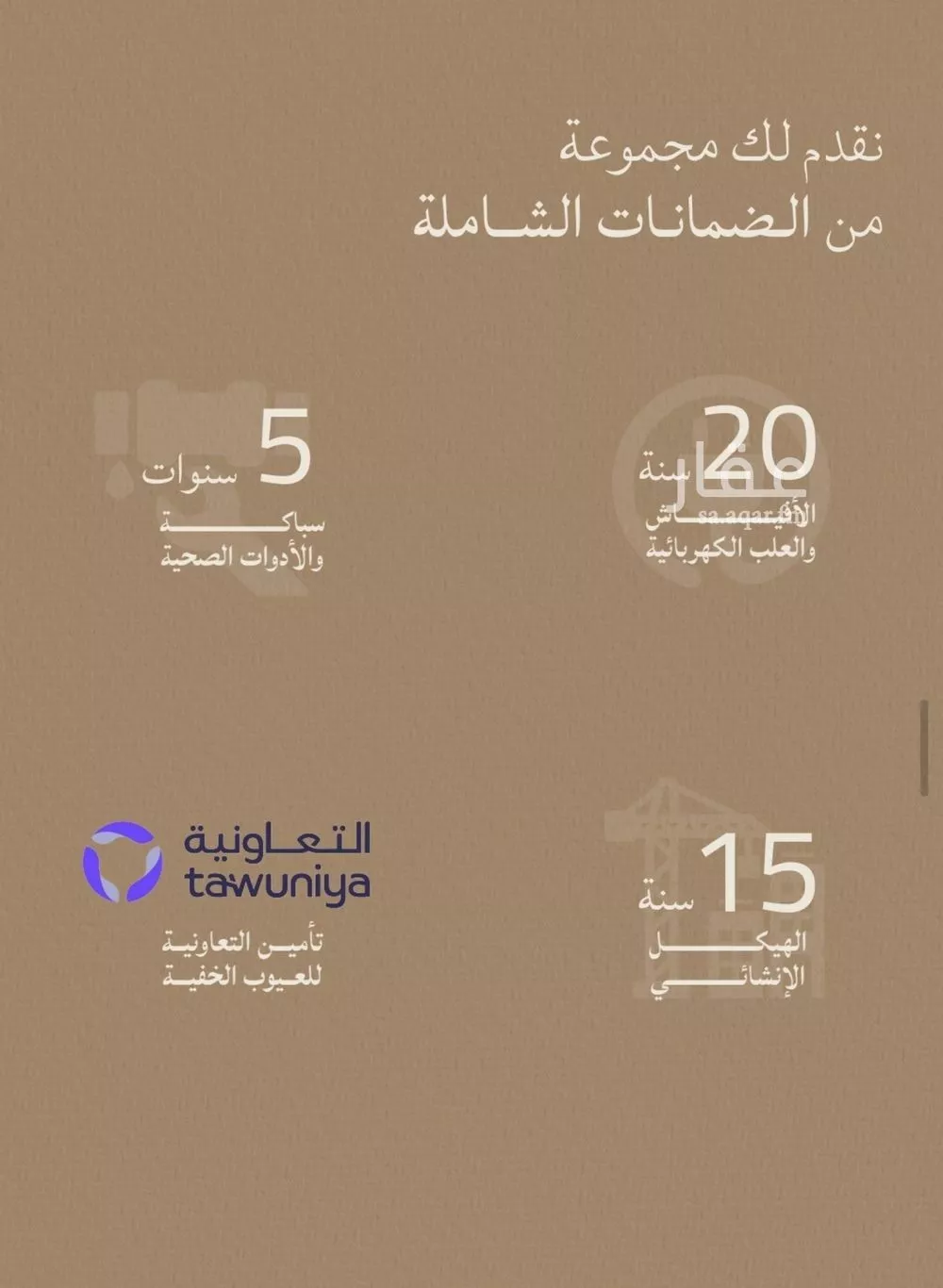 2 bedroom apartment in Al Yaqout, Jeddah 17
