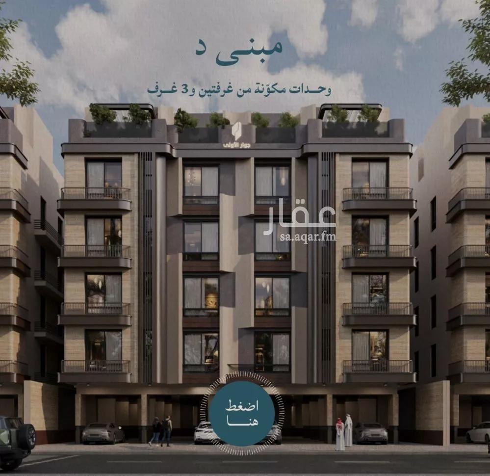 2 bedroom apartment in Al Yaqout, Jeddah 19