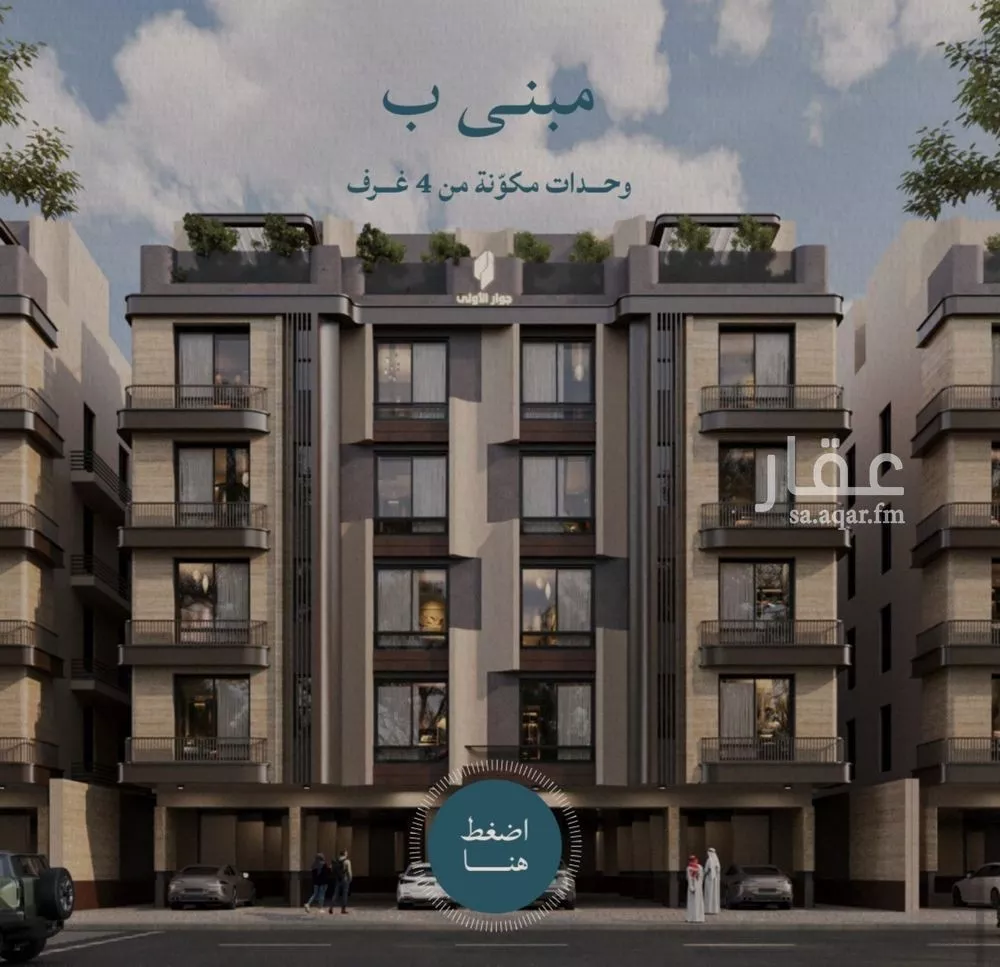 2 bedroom apartment in Al Yaqout, Jeddah 4