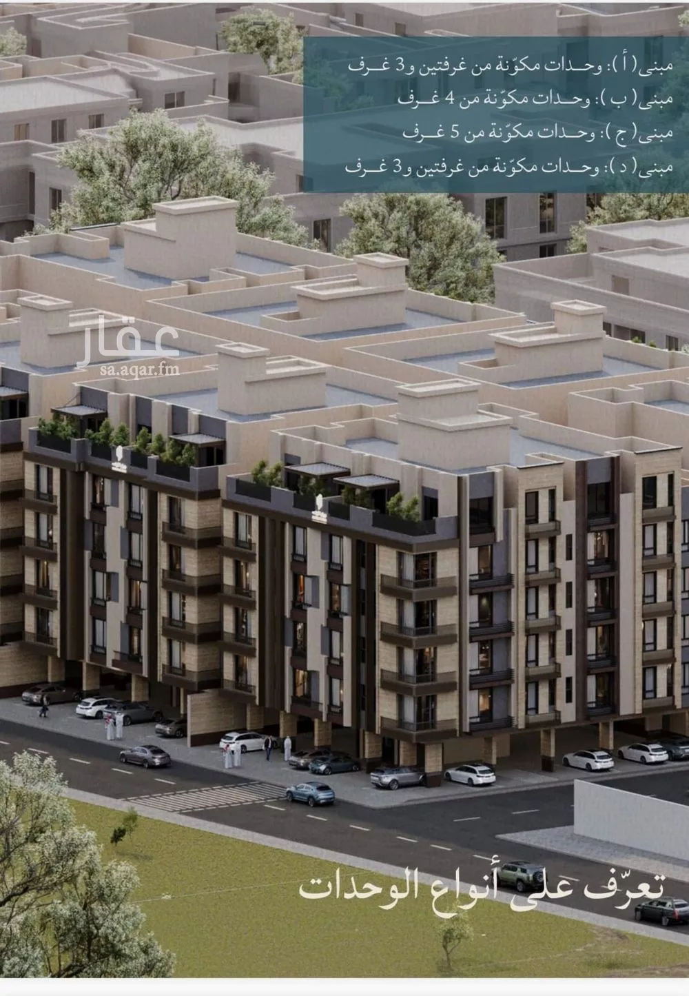 2 bedroom apartment in Al Yaqout, Jeddah 13