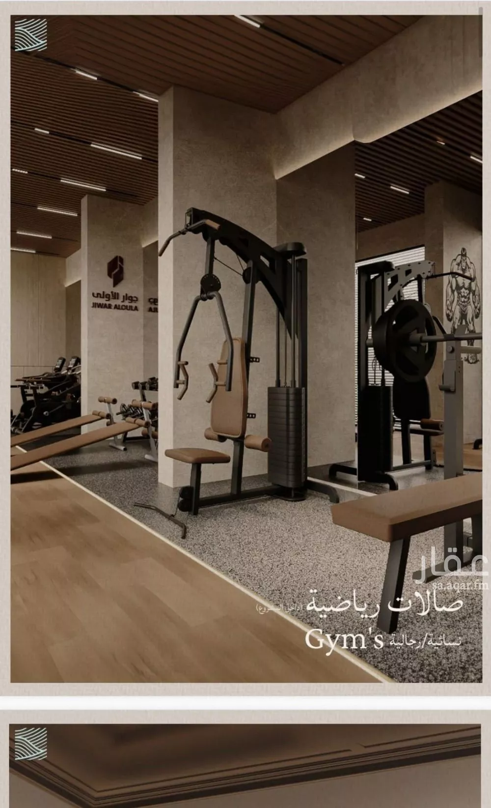 2 bedroom apartment in Al Yaqout, Jeddah 3