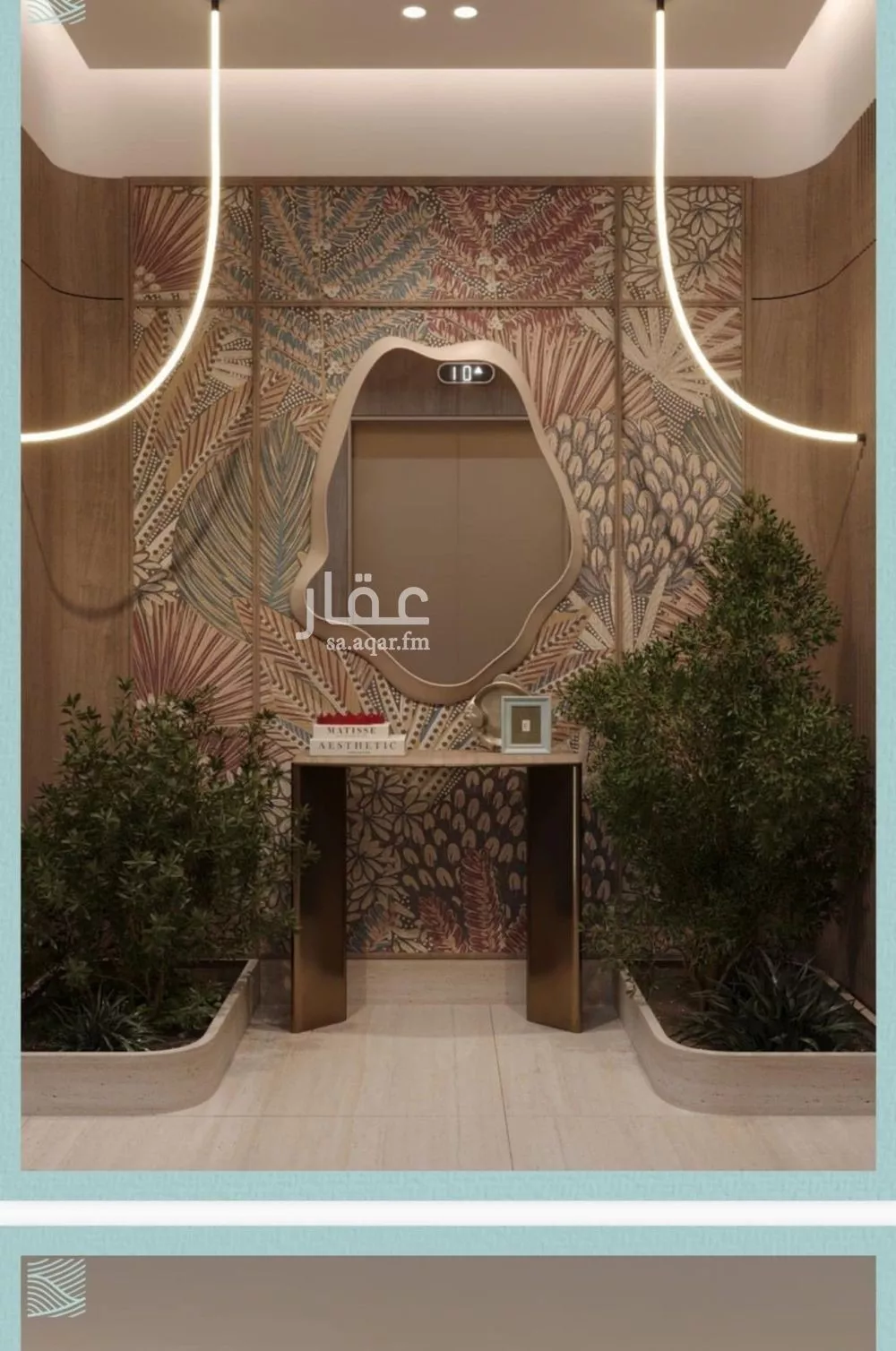 2 bedroom apartment in Al Yaqout, Jeddah 6