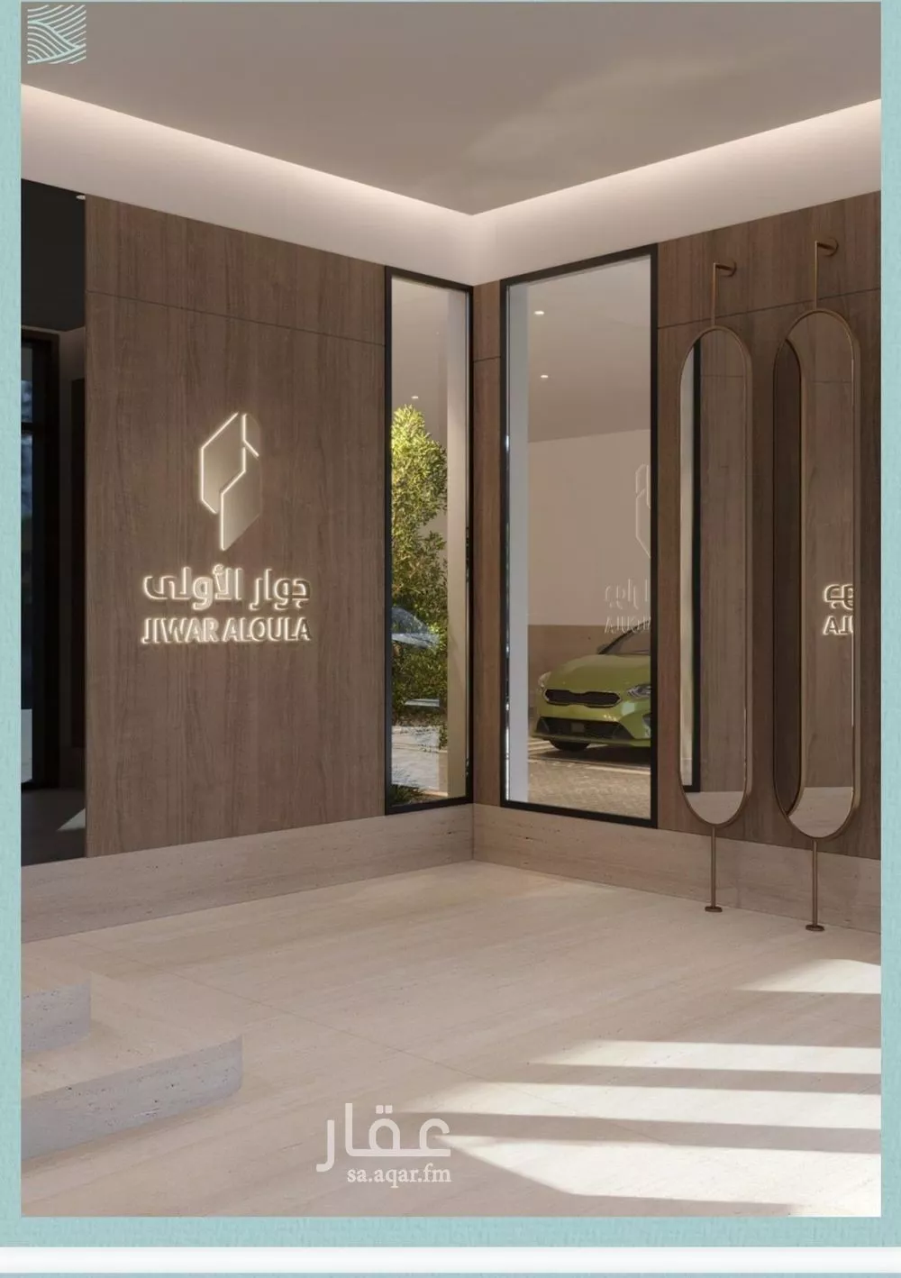 2 bedroom apartment in Al Yaqout, Jeddah 16