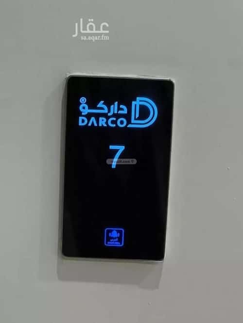 شقة 3 غرف في النرجس 5