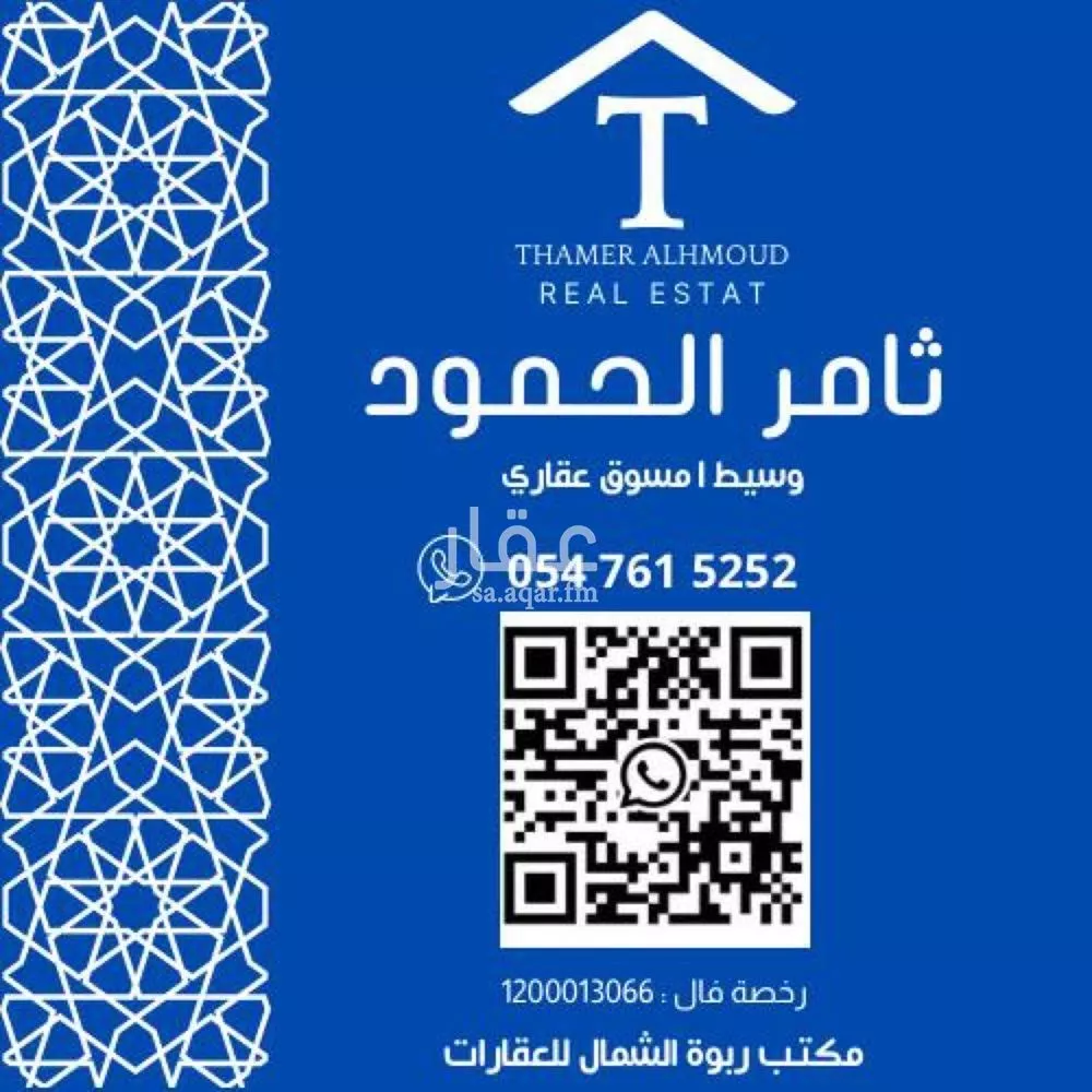3 bedroom apartment in King Faisal, Riyadh 17
