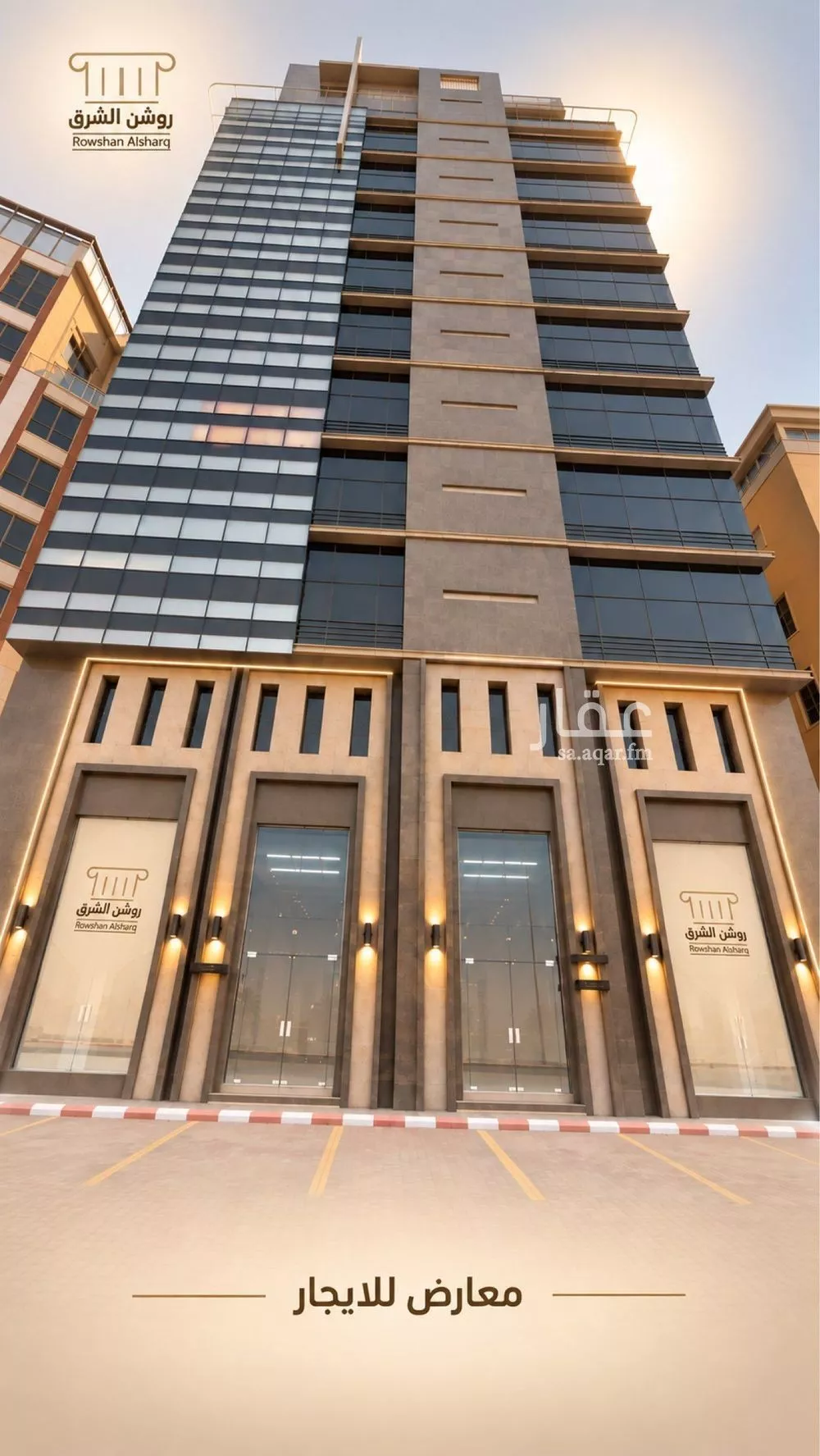 shop in Al Olaya, Eastern Province