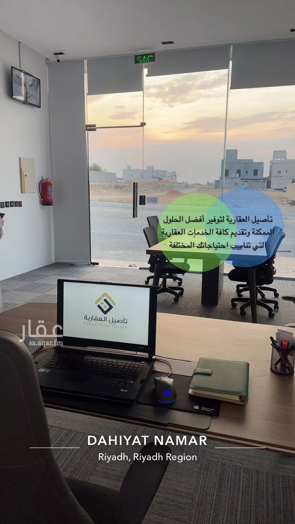 3 bedroom floor in Dahiat Namar 3