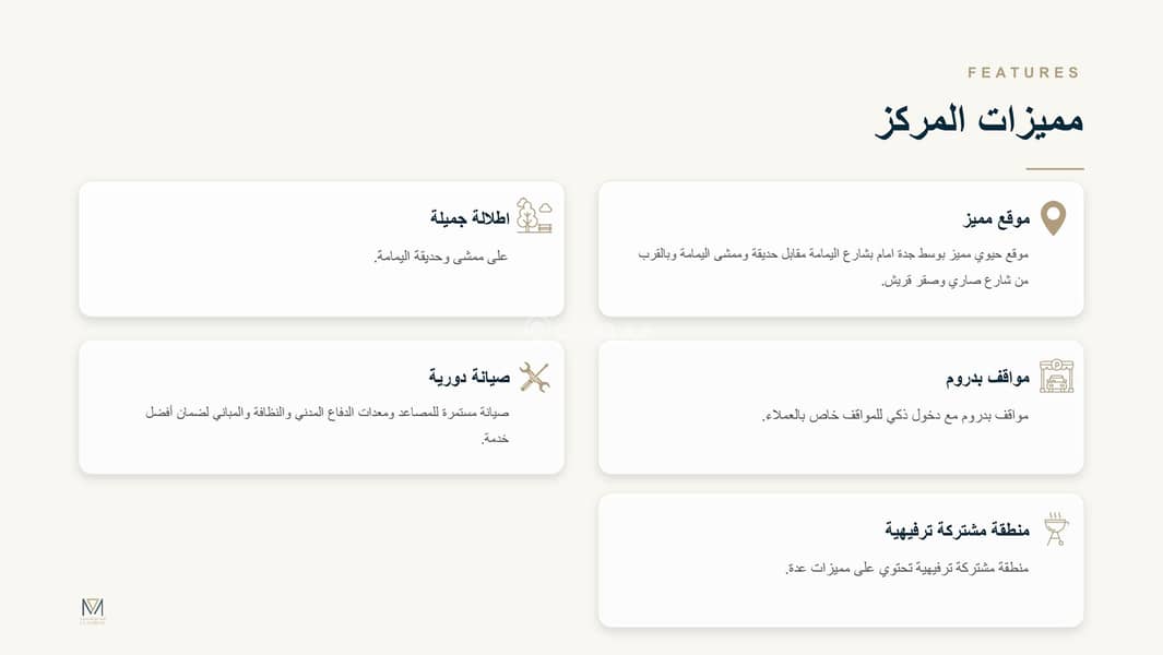 شقة 2 غرف في السلامة، جدة 5
