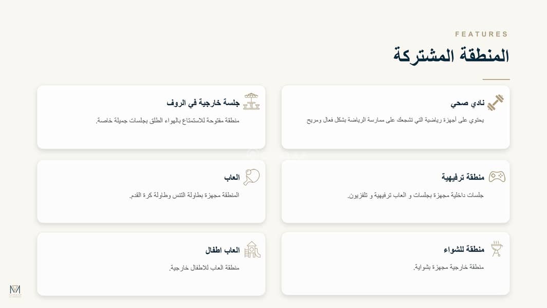 شقة 2 غرف في السلامة، جدة 6