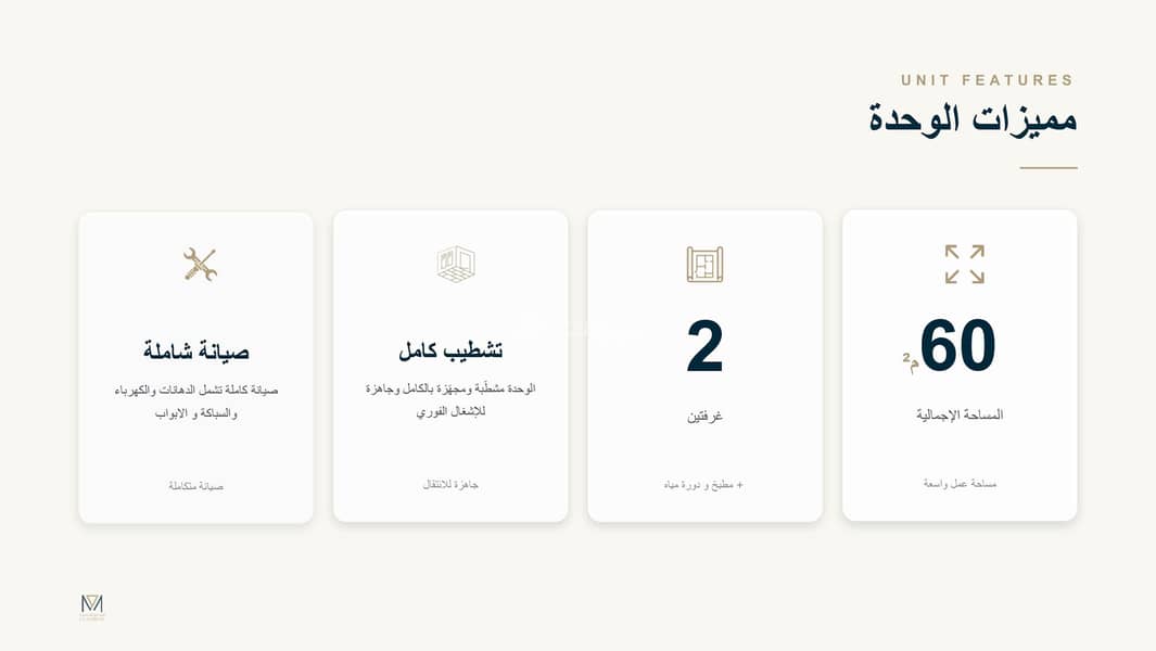 شقة 2 غرف في السلامة، جدة 12
