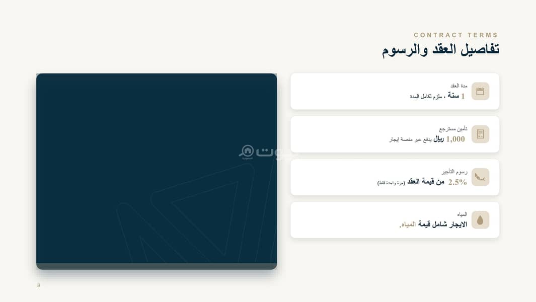 شقة 2 غرف في السلامة، جدة 22