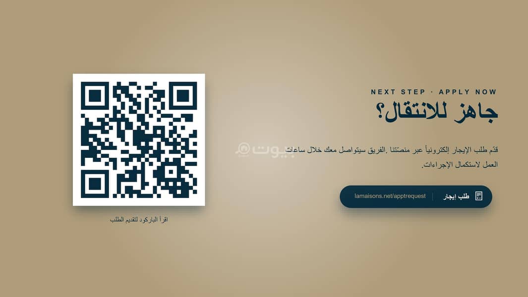 شقة 2 غرف في السلامة، جدة 23