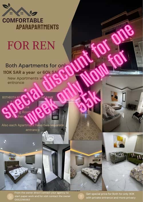 3 bedroom apartment in Al Nahda 4