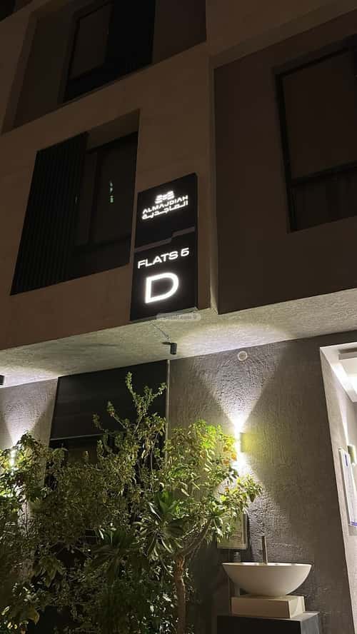 3 bedroom apartment in Al Nada 1