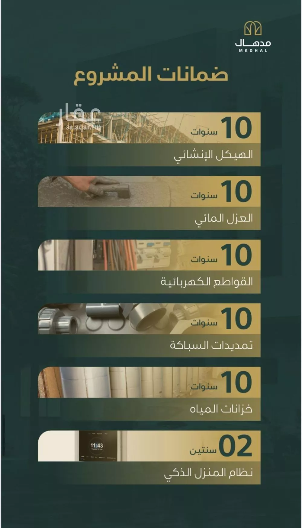 دور 3 غرف في العليا 12