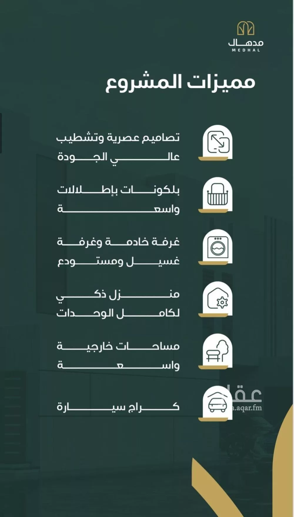 دور 3 غرف في العليا 6