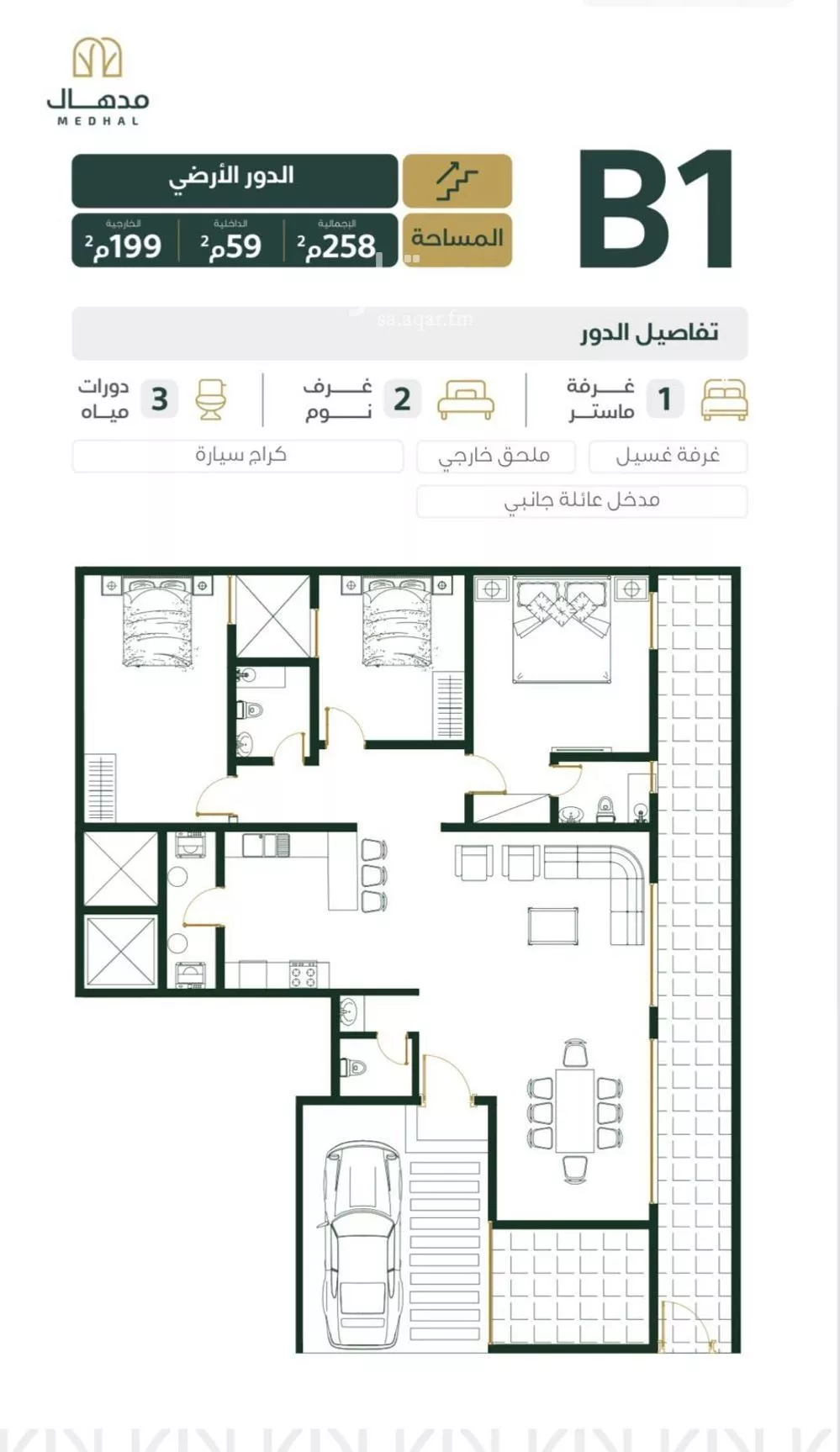 دور 3 غرف في العليا 8