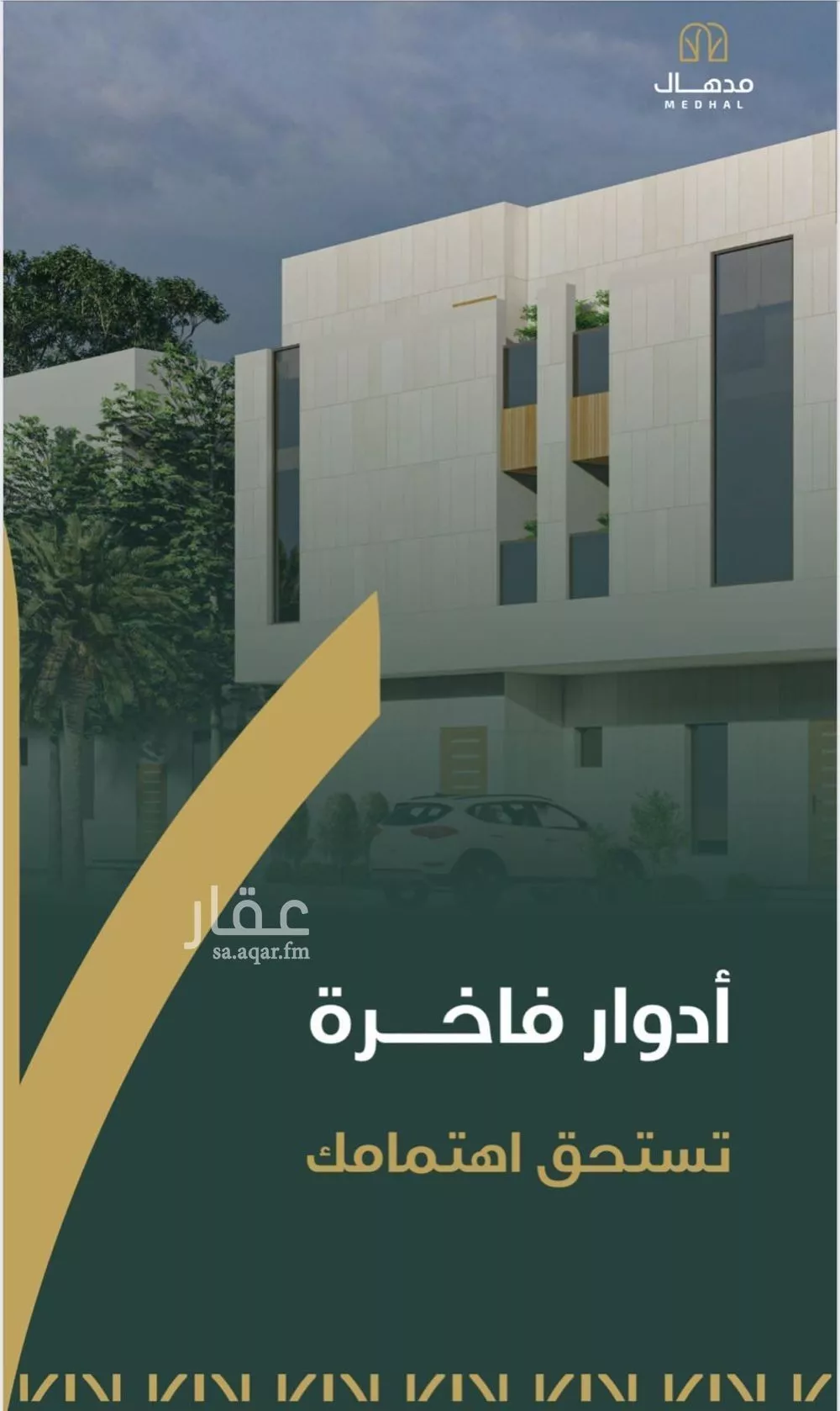 دور 3 غرف في العليا 9