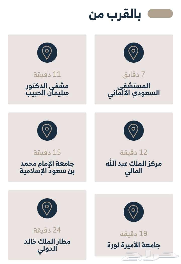 3 bedroom villa in Al Malqa, Riyadh 18