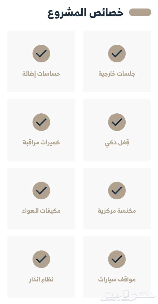 شقة 3 غرف في البندرية، الخبر 3