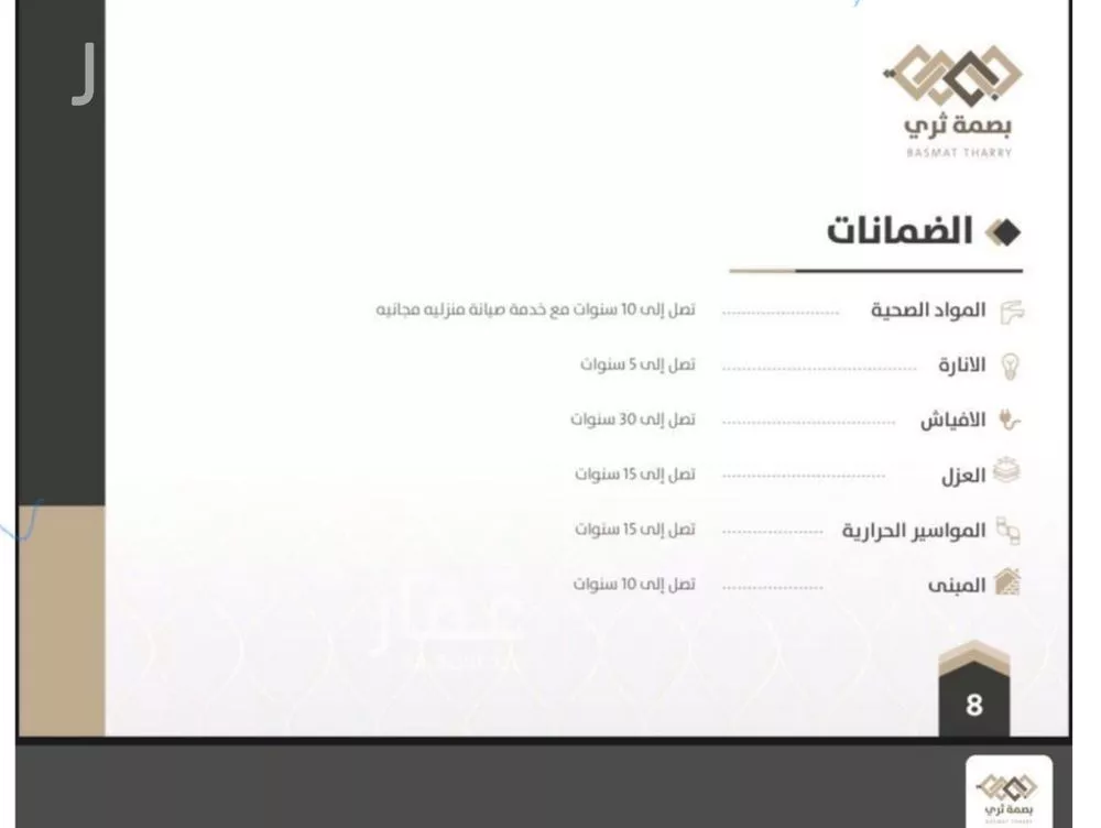 دور 5 غرف في شبرا 15