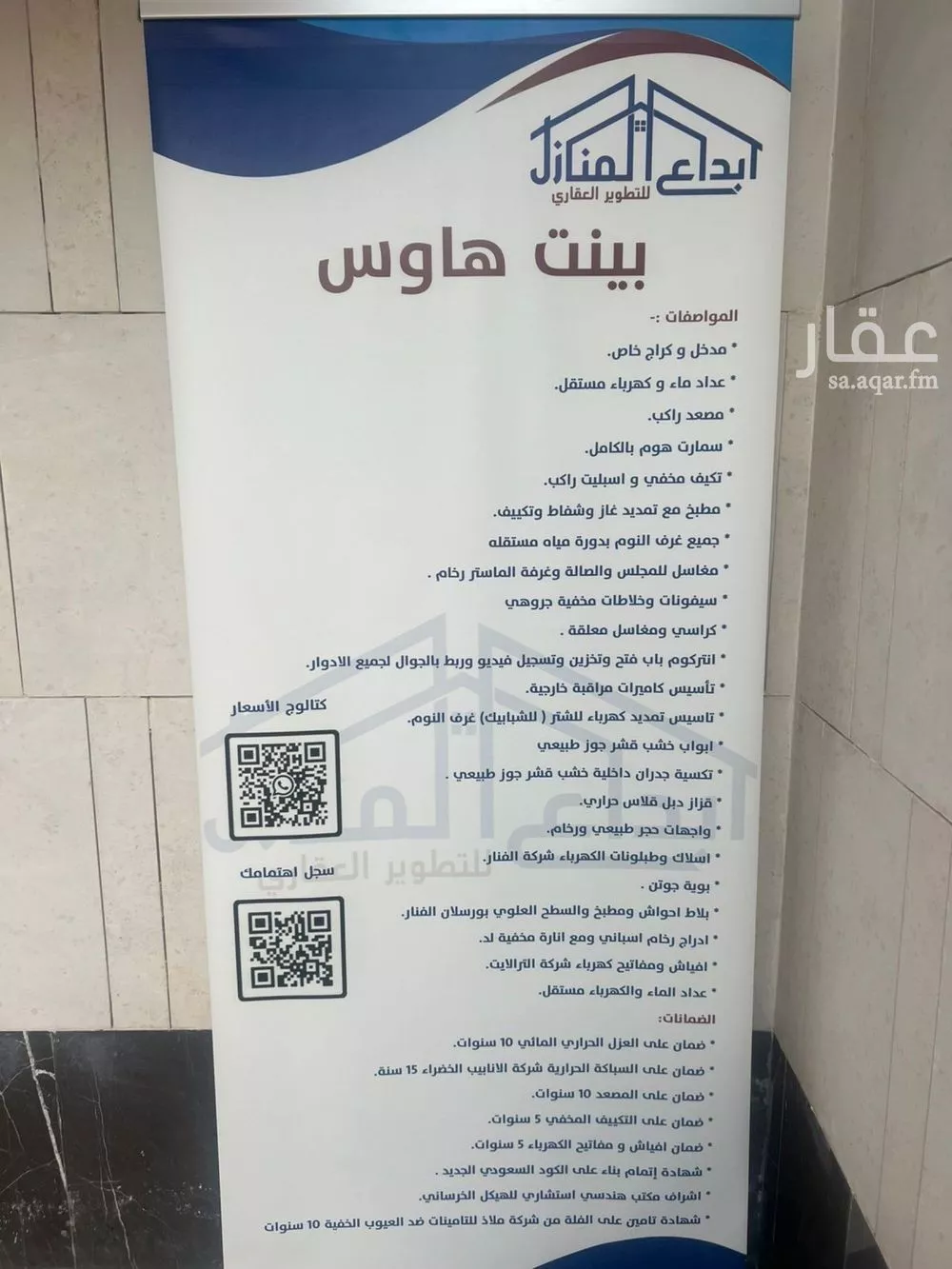 دور 3 غرف في النرجس 18