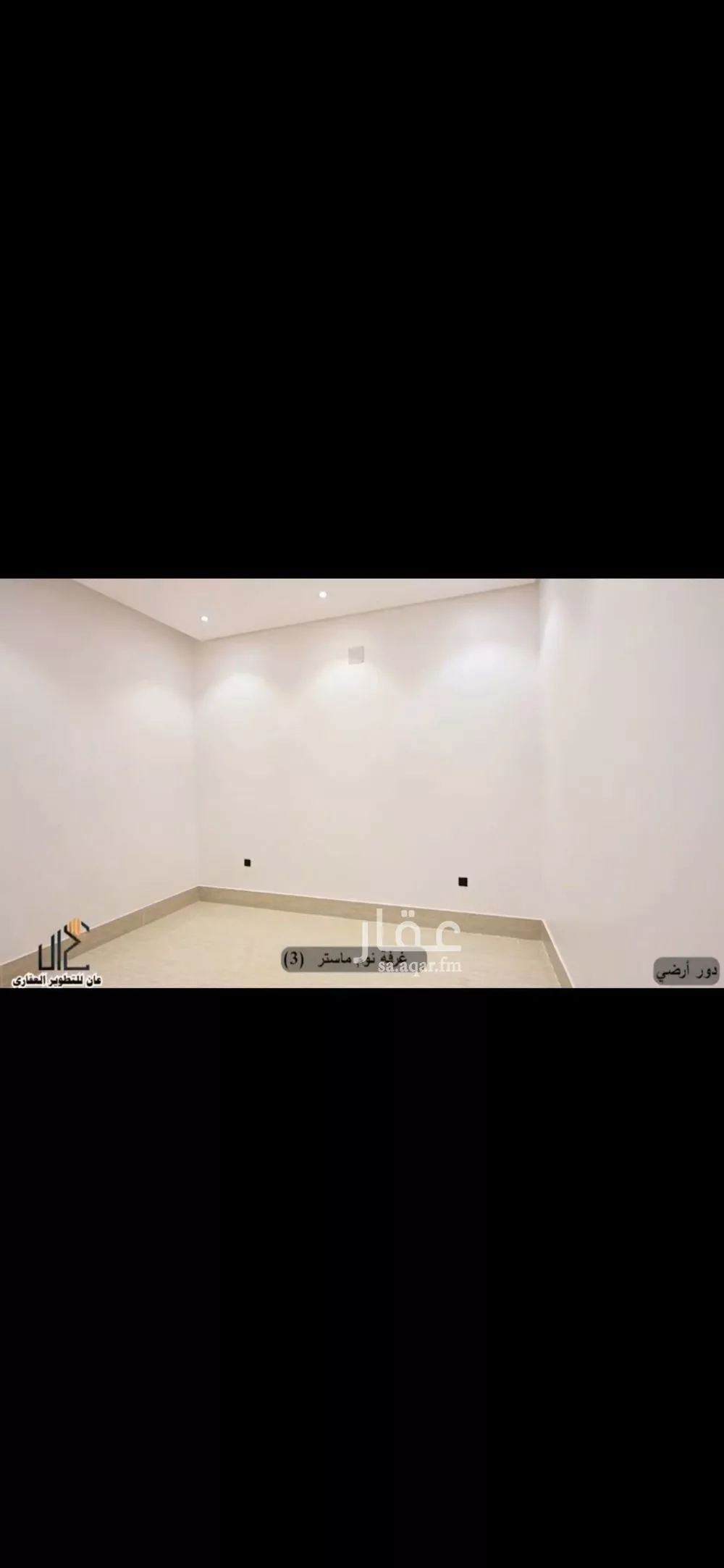 5 bedroom floor in Tuwaiq 2