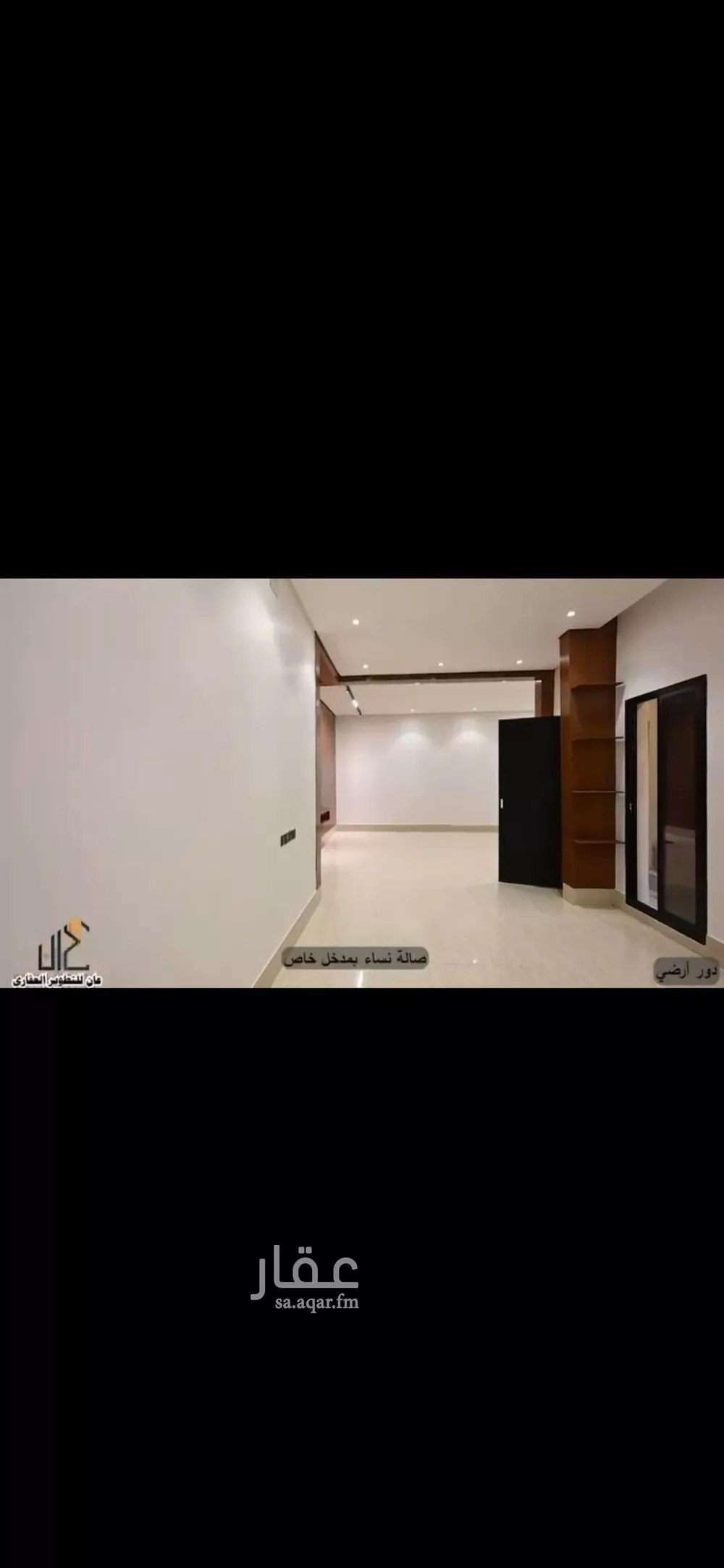 5 bedroom floor in Tuwaiq 3